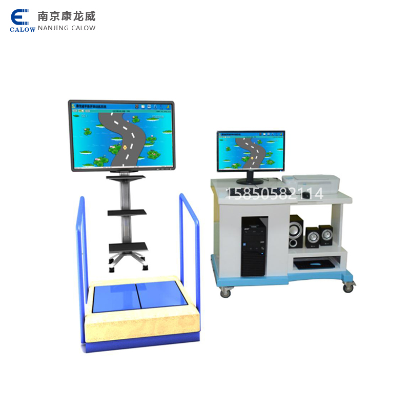 成人康復 平衡訓練評測系統KLW-SPH